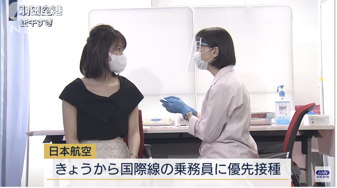 日本9地解除紧急事态宣言，7月中下旬就推疫苗护照，投资日本房产更加便利了！