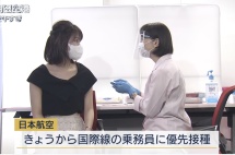 日本9地解除紧急事态宣言，7月中下旬就推疫苗护照，投资日本房产更加便利了！