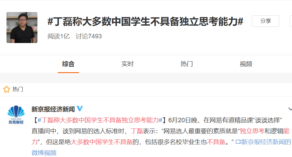 高考成绩今起陆续发布，志愿填报谨防上当！