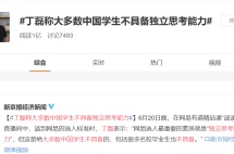 高考成绩今起陆续发布，志愿填报谨防上当！