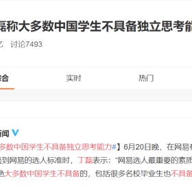 高考成绩今起陆续发布，志愿填报谨防上当！