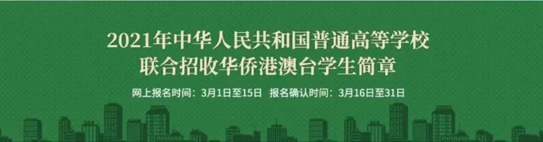 高考成绩今日起陆续发布，而有些人早已锁定清华、北大席位！到底怎么做到的？