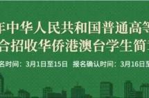 高考成绩今日起陆续发布，而有些人早已锁定清华、北大席位！到底怎么做到的？