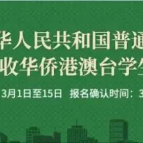 高考成绩今日起陆续发布，而有些人早已锁定清华、北大席位！到底怎么做到的？