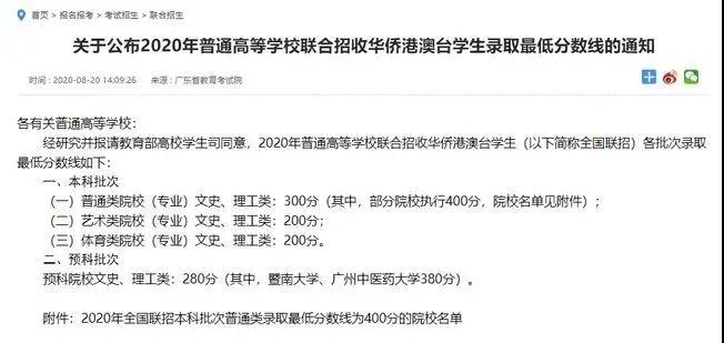高考倒计时，这群人却先于高考提前锁定了国内985/211高校！