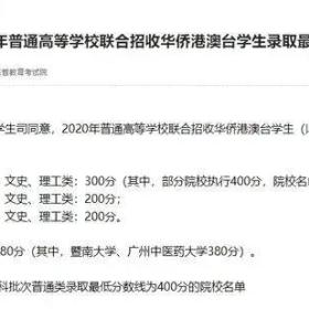 高考倒计时，这群人却先于高考提前锁定了国内985/211高校！