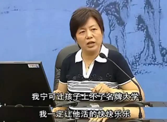 @学霸精英父母：你能接受孩子平庸吗？