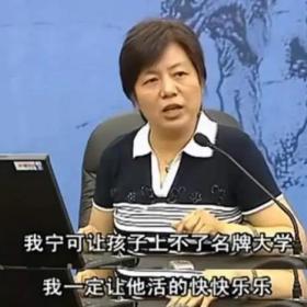 @学霸精英父母：你能接受孩子平庸吗？