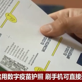 欧盟正式开放旅游！拥有欧盟身份，享受多种福利！那么如何成为欧盟公民？