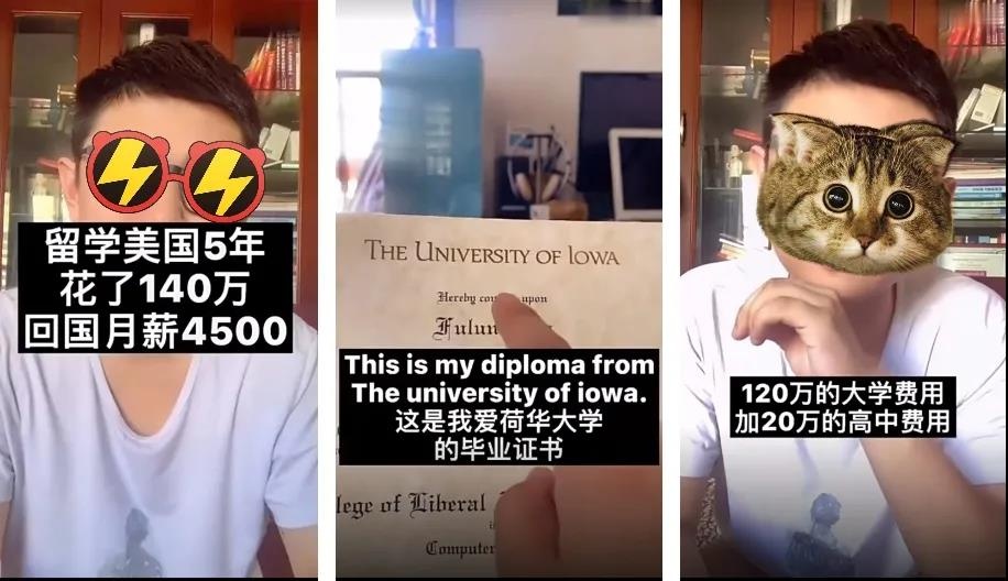 “花了140万去美国留学，回国薪资仅4500！”出国留学到底值不值？
