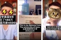 “花了140万去美国留学，回国薪资仅4500！”出国留学到底值不值？