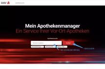 欧盟数字疫苗护照发放超2亿，推动旅行、经济复苏 ！