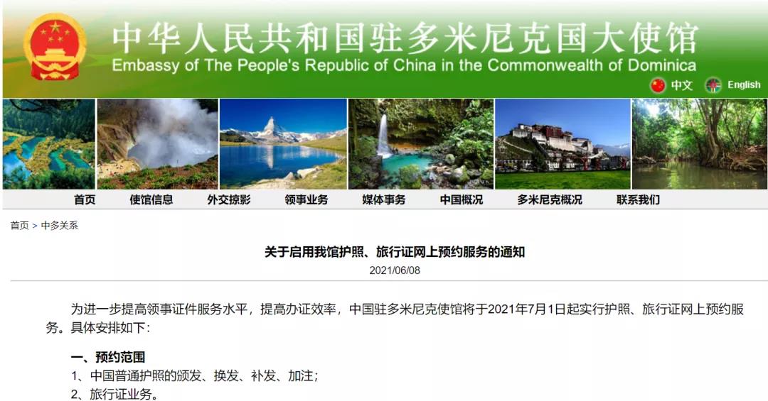 7月起，多国出入境政策又有新变化!这份汇总盘点请收好