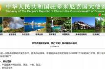 7月起，多国出入境政策又有新变化!这份汇总盘点请收好