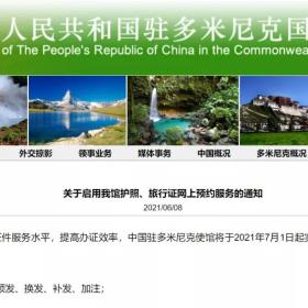 7月起，多国出入境政策又有新变化!这份汇总盘点请收好