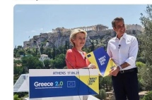 利好！欧盟夏季经济预测报告上调希腊发展预期，希腊将获得欧盟注资305亿欧元