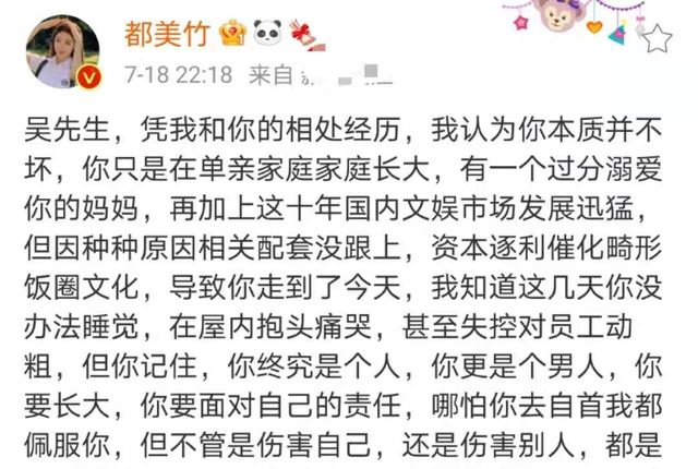 十年赚取二三十亿？吴亦凡在中国挣的钱，需要向加拿大纳税吗？