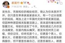 十年赚取二三十亿？吴亦凡在中国挣的钱，需要向加拿大纳税吗？