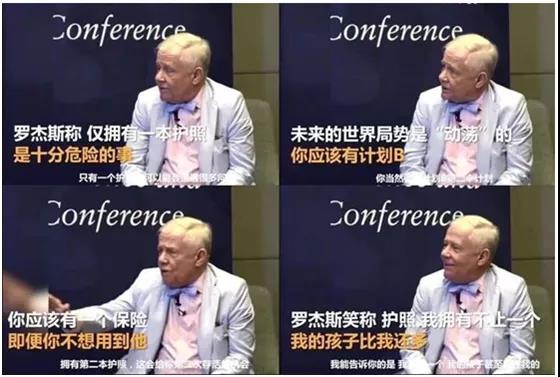 第二身份需求量逐年增长，成后疫情时代“必需品”！身份自由才是真正的财富自由