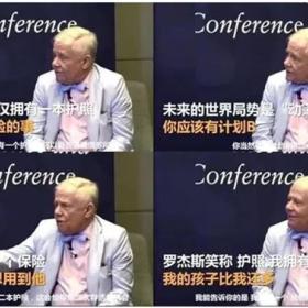 第二身份需求量逐年增长，成后疫情时代“必需品”！身份自由才是真正的财富自由