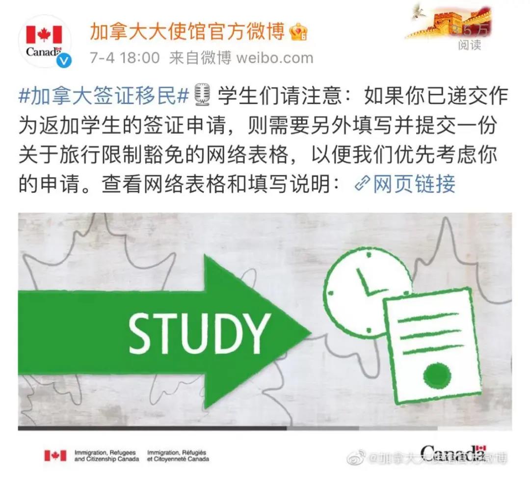 加拿大9月重启国门！境外旅签审批终于提速，最新催签、入境攻略来了！