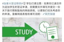 加拿大9月重启国门！境外旅签审批终于提速，最新催签、入境攻略来了！