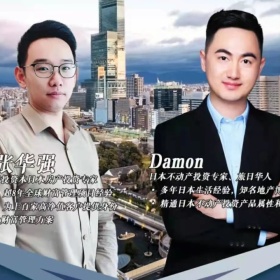 明天下午三点，移民帮日本移民和房产投资专场直播来咯，快来围观！