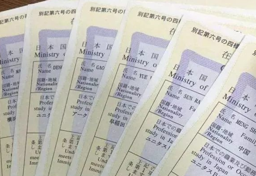 日本入管局新规来了！在留资格有效期延长至2022年1月31日，之后不再延长…