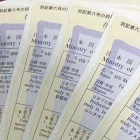 日本入管局新规来了！在留资格有效期延长至2022年1月31日，之后不再延长…