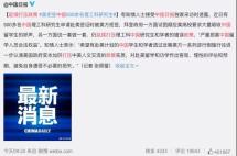 考上了哈佛也不行！美拒签中国500余名理工科研究生,去美国留学还靠谱吗？