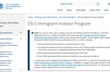 美国移民局发布公告，EB-5正式回到50万美金时代！