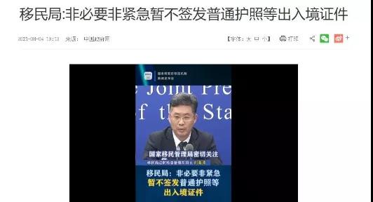 疫情蔓延，出行困难成全球性难题，到底该怎么解决？