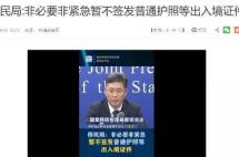 疫情蔓延，出行困难成全球性难题，到底该怎么解决？