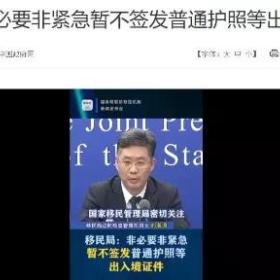 疫情蔓延，出行困难成全球性难题，到底该怎么解决？