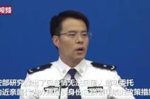 人在国外，身份证过期怎么办？中国公安部回应来了！