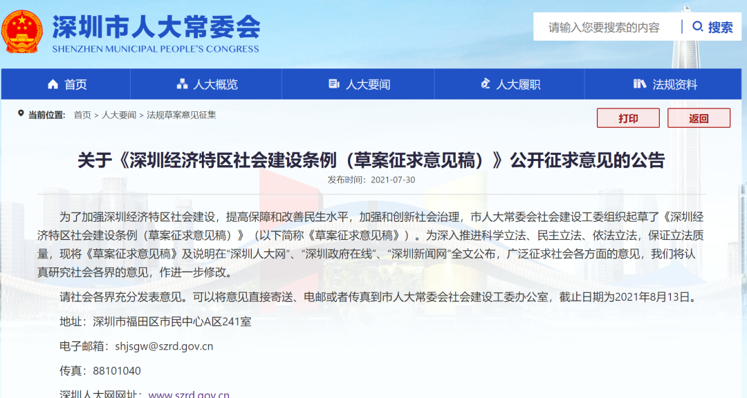 各地学区房不香了？“双减”政策让课外补习凉凉，教育规划还有新出路吗？