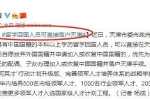 美国签发超8.5万张中国学生签证，留美仍是大热门！留学利好有望再升级！