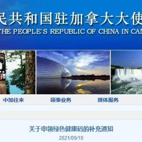 华人注意，最近入境加拿大和从加拿大回国政策又有新变化，快来看看！