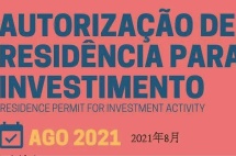 里斯本购房政策即将关停，黄金居留许可申请量大涨！