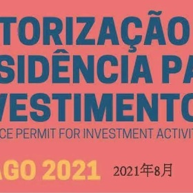 里斯本购房政策即将关停，黄金居留许可申请量大涨！