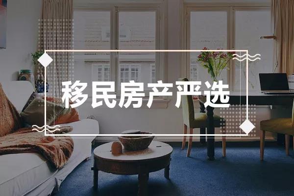 旅游业复苏，酒店预订量超疫情前，但房产市场有一个“坏消息”！