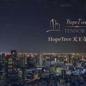 天王寺商圈艺术民宿HopeTree天王寺1月份最新施工进展播报来喽