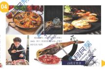 无需购房、低成本办理欧盟身份的移民项目——西班牙非盈利居留！