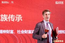 胡润百富《2022中国高净值人群家族传承报告》：97%高净值在积极考虑家族传承