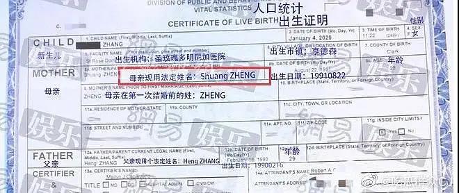 郑爽惊天大瓜背后：爆出了海外代孕、赴美生子的真相！