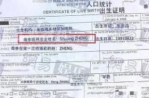 郑爽惊天大瓜背后：爆出了海外代孕、赴美生子的真相！