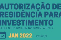 葡萄牙黄金居留新政实施后首月情况如何？2022年1月申请数据出炉！