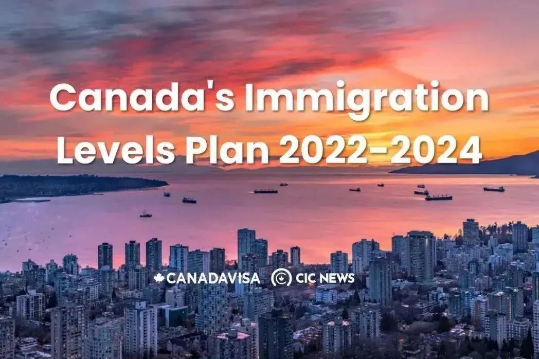 加拿大移民局公布2022-2024移民计划，三年狂收130万移民！