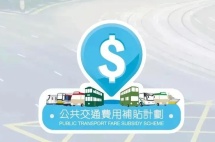 2022年拿到香港身份，这10项补贴千万别忘了领包含教育、创业、个税......