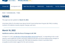 加拿大BC省提名迎来重大改革：关闭紧缺加分，新增优先职业，医护类利好！